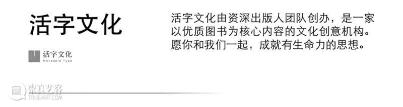 4月16日—18日,三影堂在朗园图书市集等你! 三影堂摄影艺术中心 图书 市集 三影堂 朗园 三影堂艺术商店 書联合郎园 vintage 品牌 活动 北京 崇真艺客